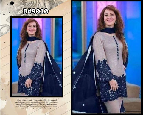 Urge 2Pc (Beige)