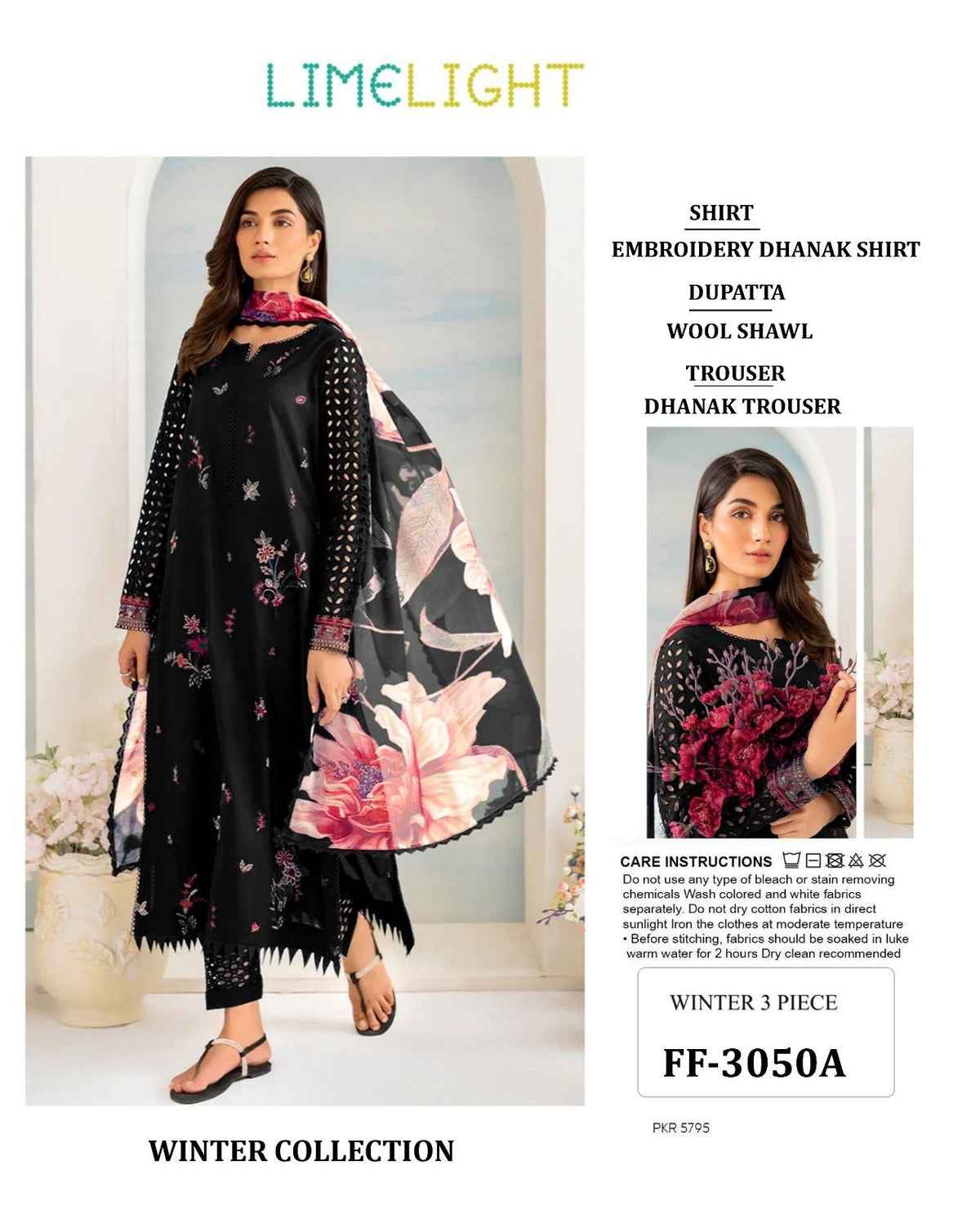 Limelight dhanak 3pc