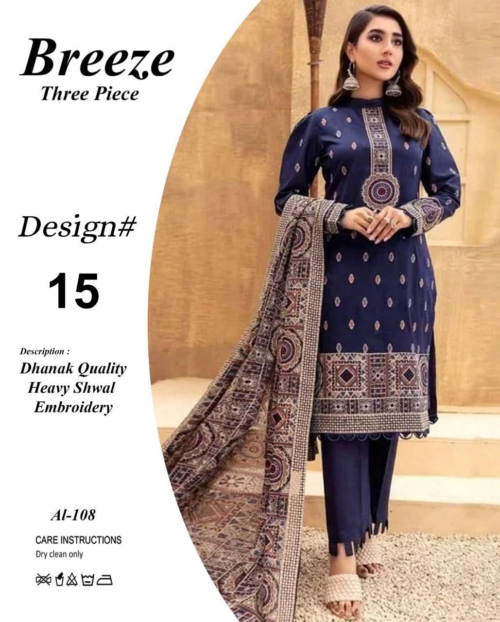 Breeze Emb 3Pc (Blue)