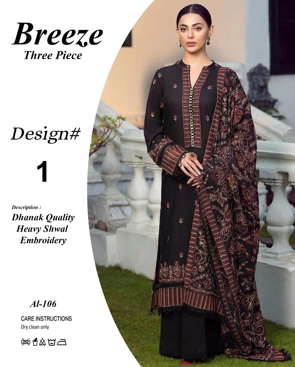 Bareeze 3pc (Black)