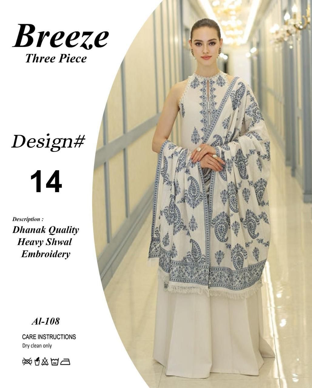 Bareeze 3pc (White)